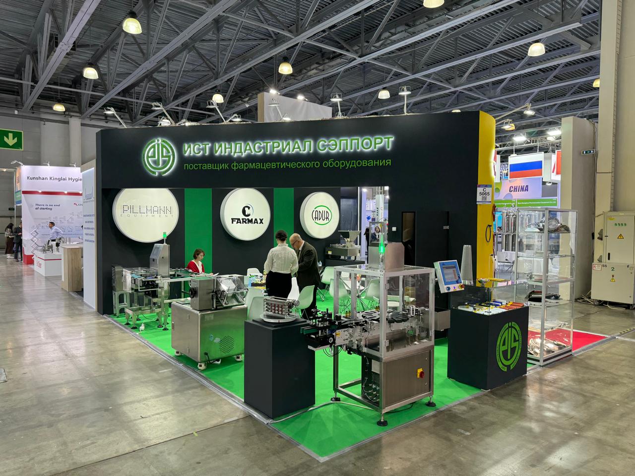 «Ист Индастриал Сэппорт» на выставке Pharmtech & Ingredients 2024